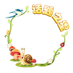 头像挂件